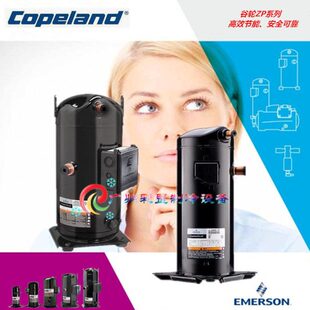 Z制冷考普兰谷KC6PD-42-TF32涡旋/压缩机/E轮/D4943372原装50