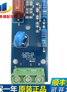 P相序配件电西继迅达相序板PXJ0/相序电梯1215-9主板板保护板01新