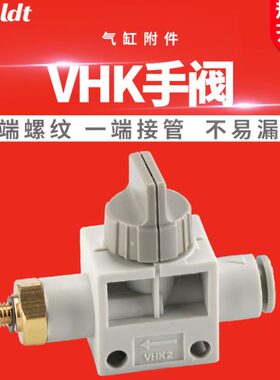 2V//手动阀气管M51手08螺纹00K06/4/开关-扳外100-阀123/2H//0