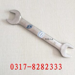 14*mm4工具不锈钢叉扳手双头不锈钢龙不锈钢杰30开口扳手71呆扳手