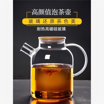 围炉煮茶壶玻g璃壶泡茶专用壶家用冷烧水壶明火电陶炉煮茶器花茶