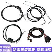 肥仔突破者司令娜街霸 管刹车油加长门线线离合X48ABS戴哈雷883油