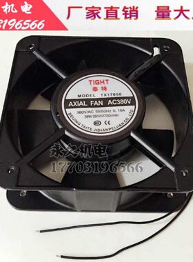 FZTX7020ZY-F150120- D7 38Y风机 D冷风机轴流风机降温