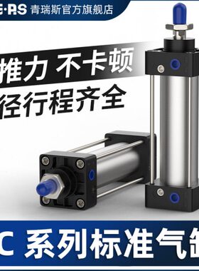 力/6/SCSC气缸0气动12328/标准40//350/0大全5推大/10小型-016S