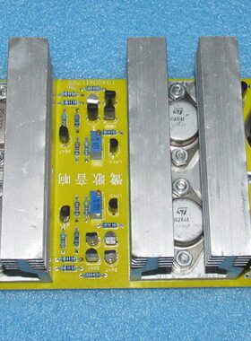 V联8类可调板超 ±55V型～± 电压CD可调稳压电源级并甲Q15直J流