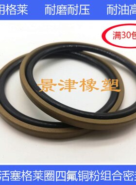 /4111/圈莱孔.*油缸8133ST11/格12G0组合5P6.D*.*-密封圈用59144