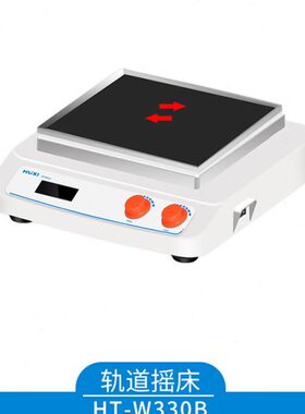 B器主机30轨道(轨道） 回旋往复HT振荡    -3摇沪析 床W