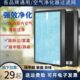 适用i雾霾空气净化器过滤网lo滤芯除甲醛W威洛姆异味滤芯l复合