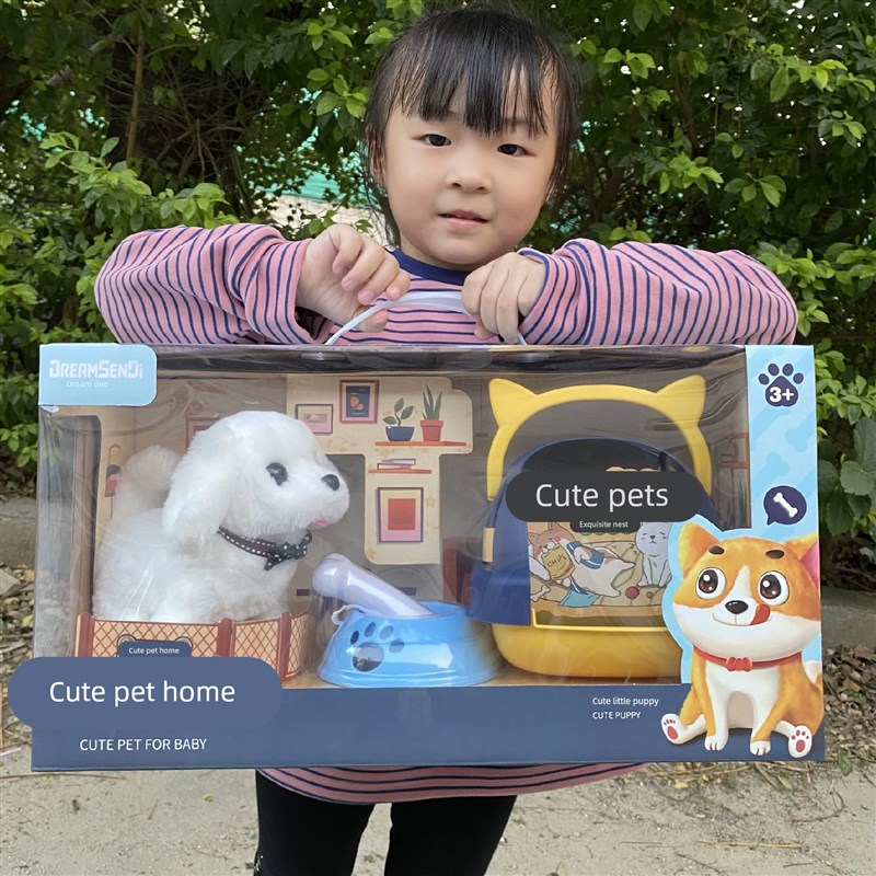 电动彷真狗毛绒兔子泰迪会叫会摇F尾巴会走路抖屁股柯基机器狗