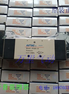 FV3V2104V414亚德客电磁阀0-M5B A0E -4810 4 010C 10V11158 0