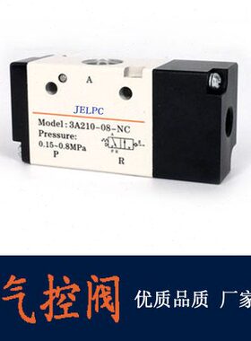 控制佳尔灵3A-6位/气动310J00C8011LP//10E/二三通控气/M5阀阀210