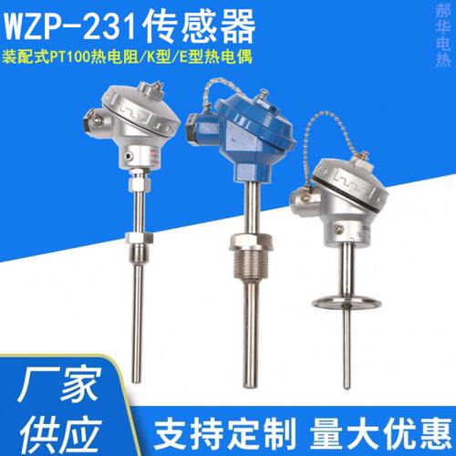-P-270PZ1PW010热电阻温度传感器航空插Z热电偶K型温度探头TW件23