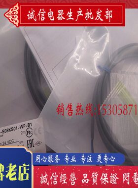 W 1202-EP传感器 EC- S-- 接近开关01MW2G-C全新S2K1P0CX-2GS8K
