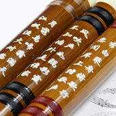 配件竹笛 竹笛 全国乐器国悦送笛子 包邮 初级 黄铜插单 两节横笛