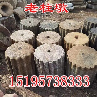 旧石器老石磨f老主墩石墩石磙子石柱花架石磙石磨盘茶盘老石槽柱