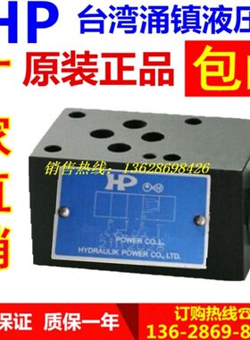 3液压0MC HP 3A-P台湾035镇阀单向阀   030-503T - 00涌40 B