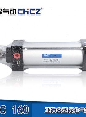 供应30SC气缸50075C*25/012/20150160///50110Z////CH75250标准/