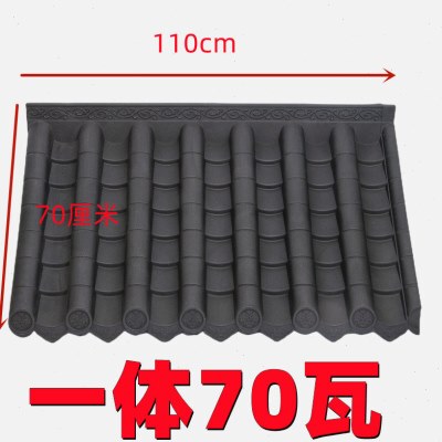 装饰瓦70檐塑料瓦片仿古瓦屋一体琉璃瓦11塑料瓦仿古仿古0瓦*仿
