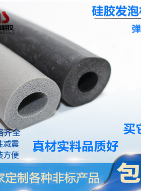 灰色硅胶发泡管 耐高温大号保温管 隔热海L绵胶管矽胶红色硅胶套