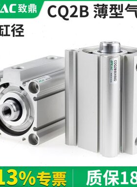 0/202牙B5*汽气动25QCD10Q/0缸1075大全C/内5-B薄/D型X502/40气缸