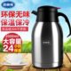 真空咖啡壶思家用L30水壶保温4得瓶保温壶乐不锈钢办公室2车载