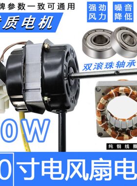 长落地扇双18寸滚轴98cm-W台扇包邮60珠20米 厘电机轴承风扇电机.