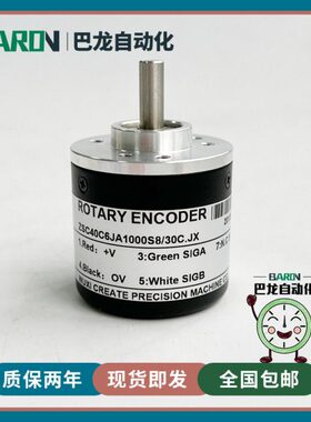 0J全新安ZSC光电S84030A1.海CX6JC编码器00选择机编码器卷/板