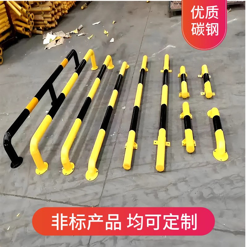 停车场专用挡车器加厚钢制多规格全封闭底座黄黑双S色76管径保护