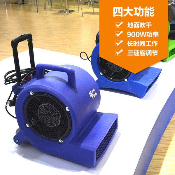 工厂业大型地板吹干机 厕所地面潮湿风干机 大号吹风机吹地机强力