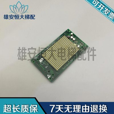 通力轿厢显示板KM50017283G014 KM50017284H04实物拍摄原装现货
