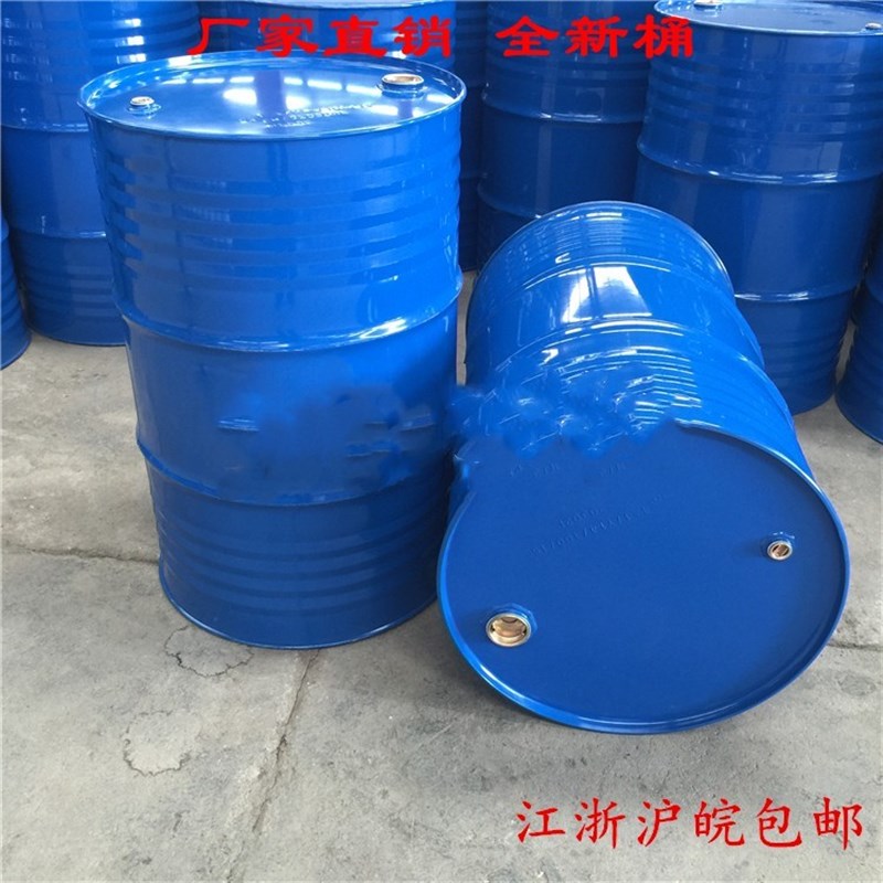 200L闭口汽油柴油桶全新铁桶 200升钢桶 化工润滑油桶18kg 包邮