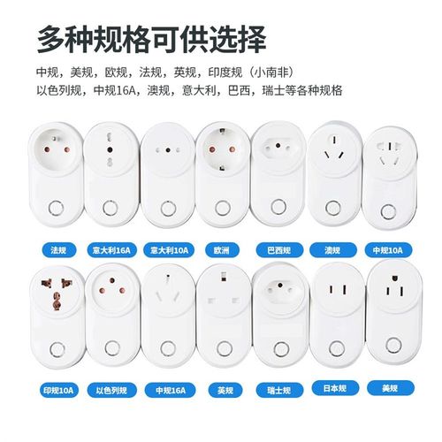 自发电遥控插座单双控灯控泵水油烟机垃圾处理器遥控开关全球插座