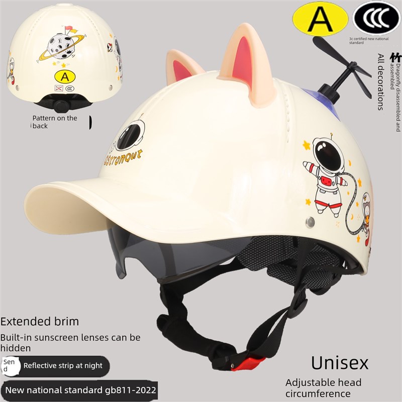 3C男女尖顶帽电动摩托车半头盔摩托车电池夏季安全帽太阳帽