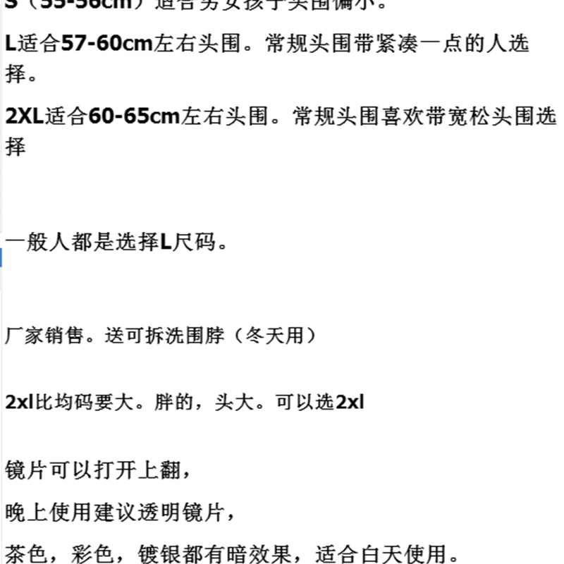 电瓶电动车安全帽男全盔全覆式安全帽酷四季女保暖可拆围脖冬季成