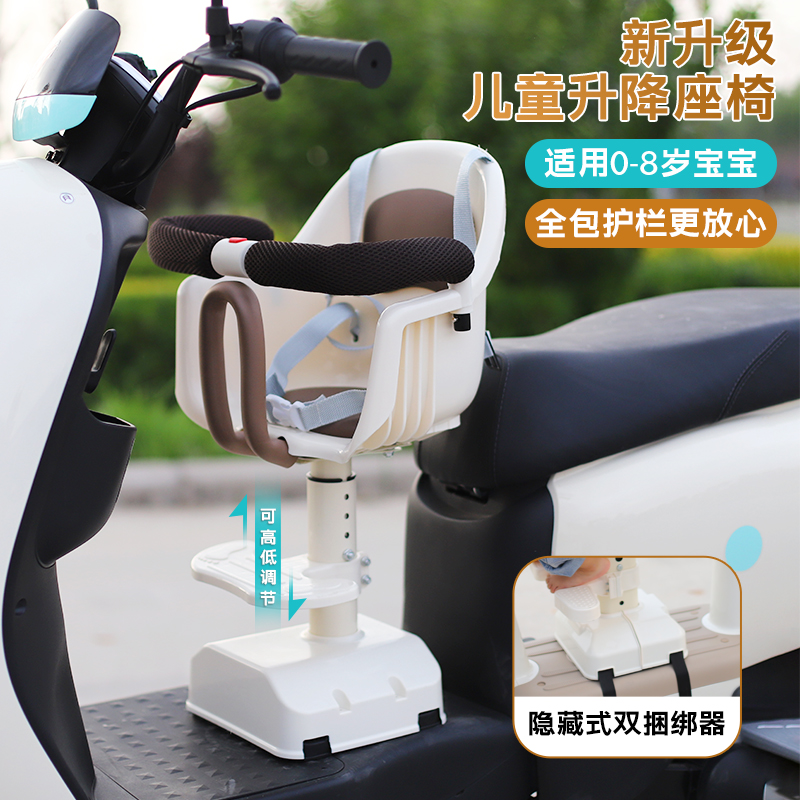 雅迪爱玛电动车儿童座椅前置电动车宝宝坐椅机车婴儿小孩安全椅