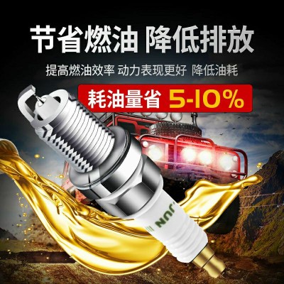 双铱金火花塞进口两轮三轮摩托车踏板摩托车通用电喷火花塞