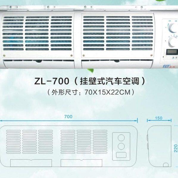 正立汽车空调蒸发器24 H阀内机货车卡车出风口房车农用装载挂机箱