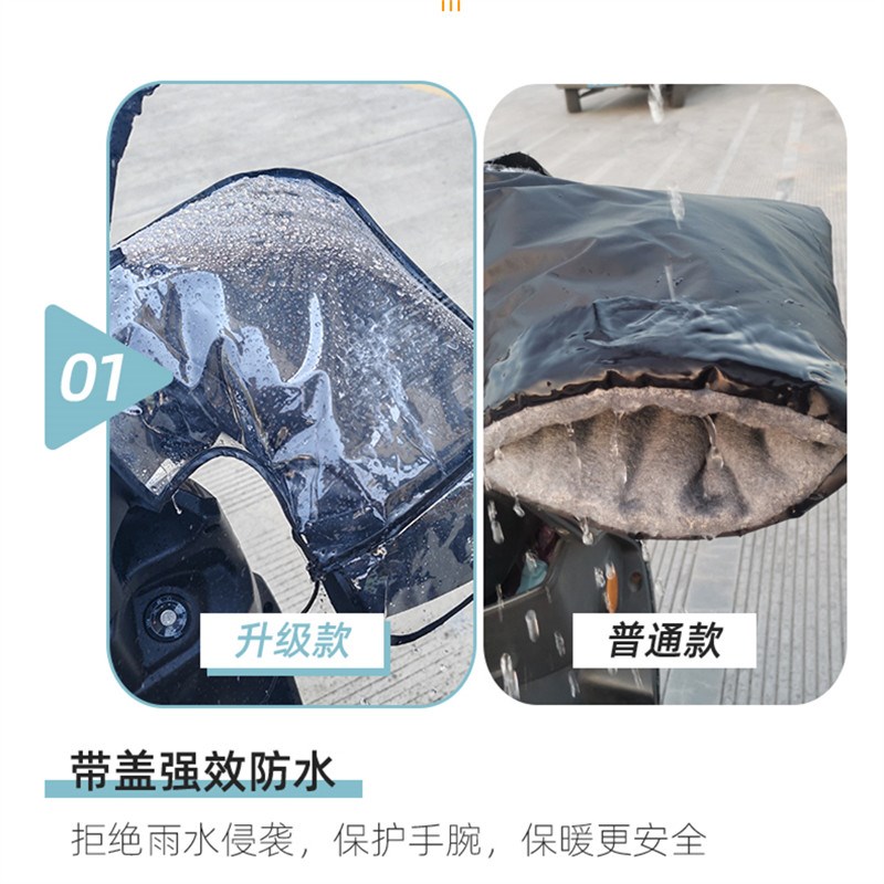 电动摩托车电加热把套冬季保暖电瓶车电热手把套挡风防水USB暖把