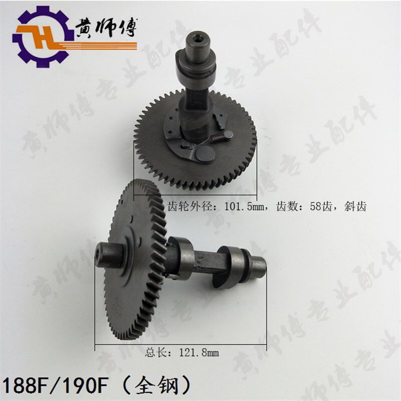 汽油发电机配件152F154F156F168F170F188F190F192F凸轮轴车轮轴