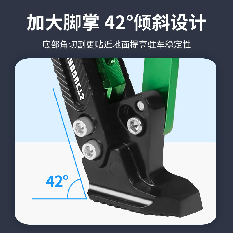 小牛九号电动摩托车边撑可调加节加高加长UQI+/N1S边侧脚改装脚撑