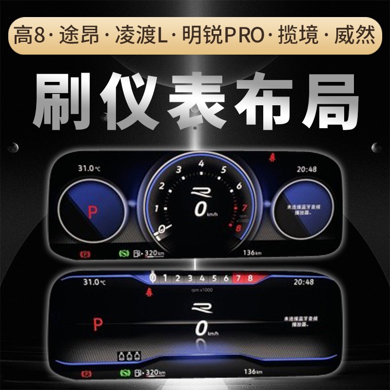 大众刷隐藏5054远程编程OBD刷隐藏凌渡高尔夫8途昂迈腾帕萨特途岳