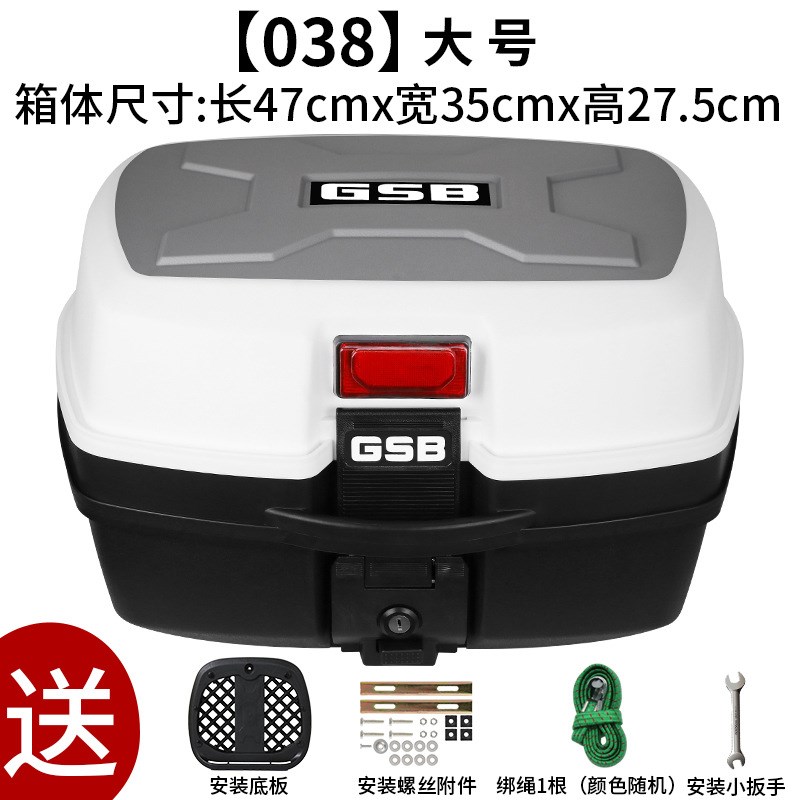 加装尾箱电动车大容量后备箱快拆特大号125踏板摩托通用防水加厚