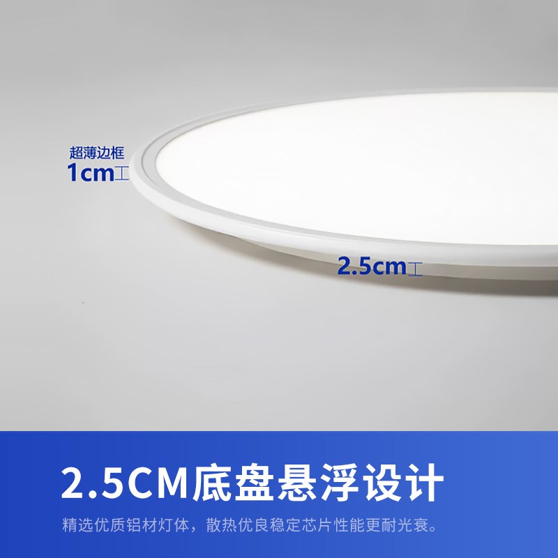 全光谱超薄护眼吸顶灯长方形客厅大灯房间主灯大气简约超亮灯具