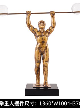 轻奢风金属体操人摆件家居软装饰品桌面壁龛开放格悬空电视柜摆件