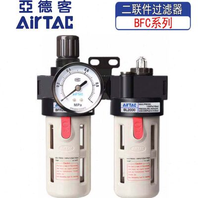 亚德客空气压缩机油水分离器bfc2000/3000/4000A带自动排水过滤器