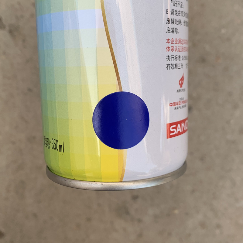 SANO三和手摇自喷漆克莱因蓝PANTONE 2746C修补翻新油漆