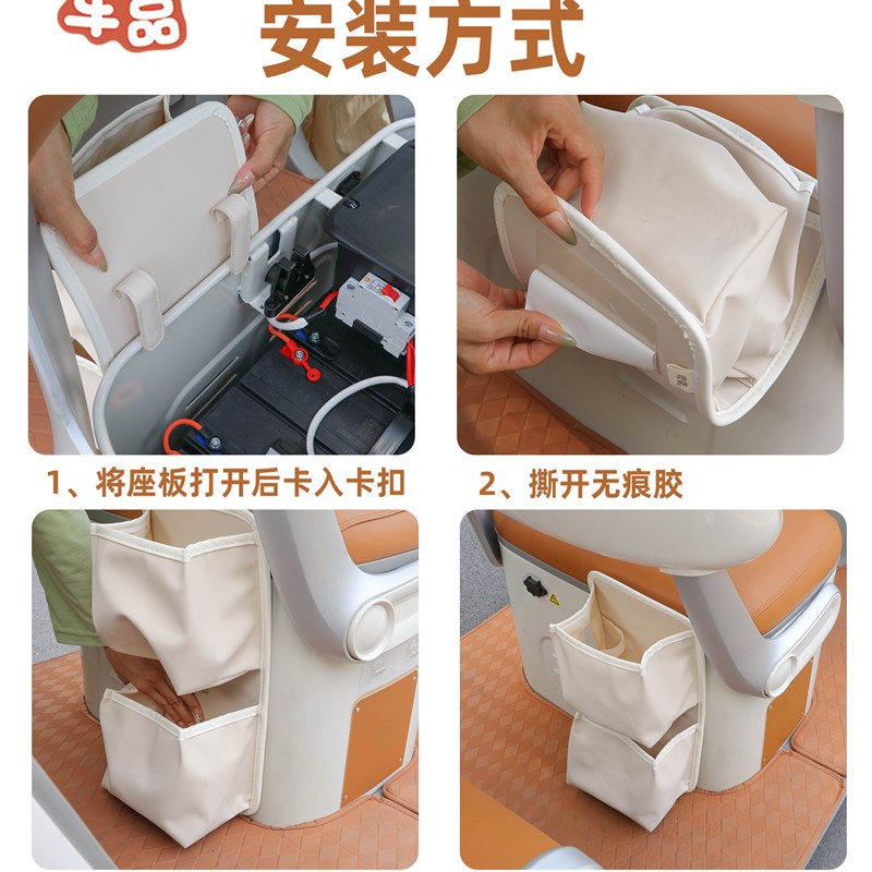 三轮车多功能收纳袋适用于雅迪冠能Cl9S专用电动车后挂袋内饰件