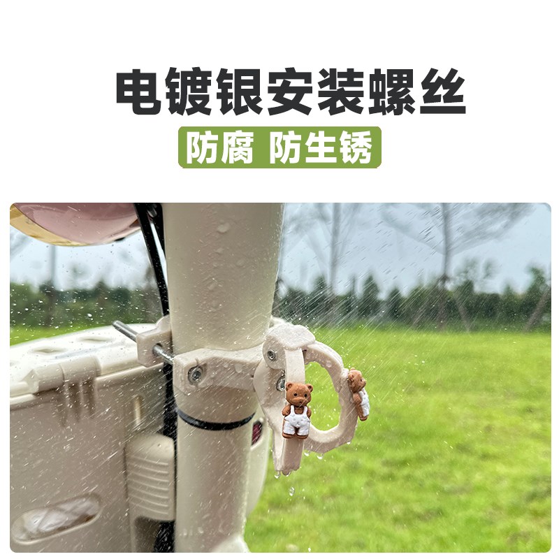 2025新款雅迪爱玛电动电瓶车挂钩前置通用挂钩强力承重实用小配件