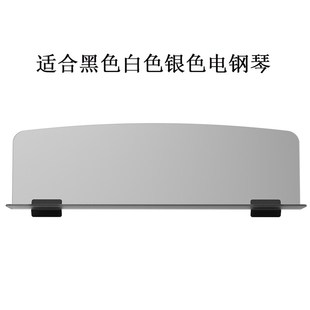 电钢琴谱架台板P95P115P48P125雅马哈卡西欧罗兰乐谱架通用家用