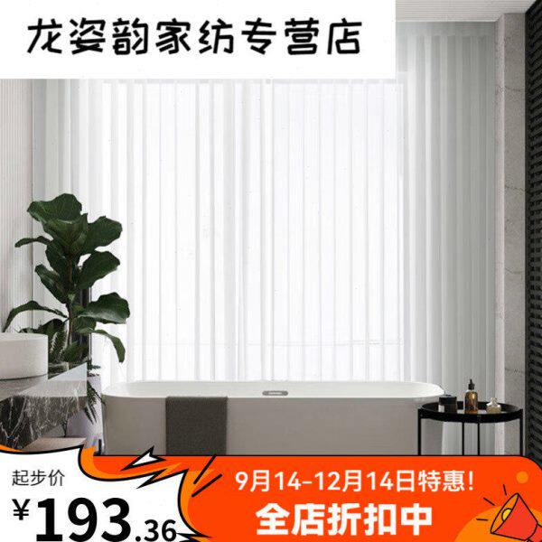 智能电动梦幻窗帘竖百叶垂直透光落地柔纱窗帘阳台客厅雪纺白纱帘